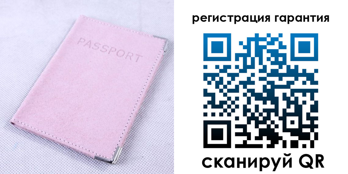 временная регистрация для всех в Партизанске